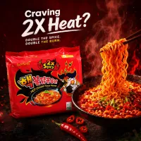 Samyang 2X Spicy Hot Chicken Ramen Noodles - 140g (5Pcs)